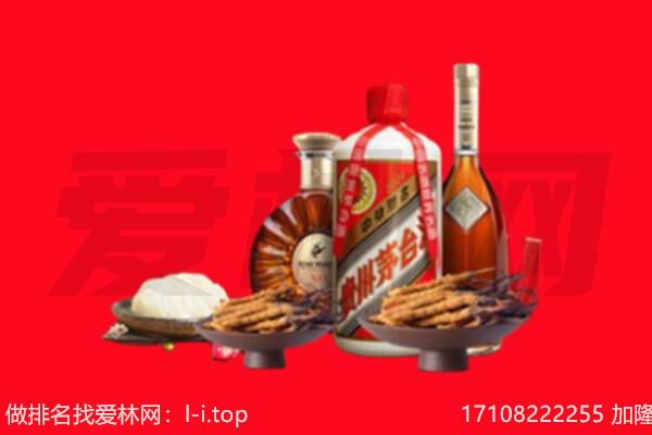 吴川市礼品回收.jpg