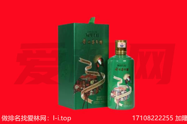 吴川市回收出口茅台酒.jpg