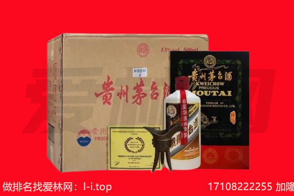 吴川市回收茅台酒礼盒空酒瓶.jpg