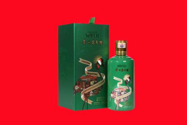 吴川市回收出口茅台酒.jpg